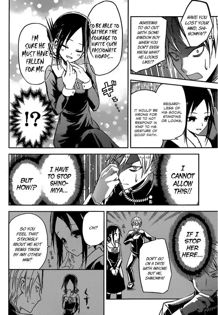 Kaguya-sama wa Kokurasetai - Tensai-tachi no Renai Zunousen Chapter 12 4